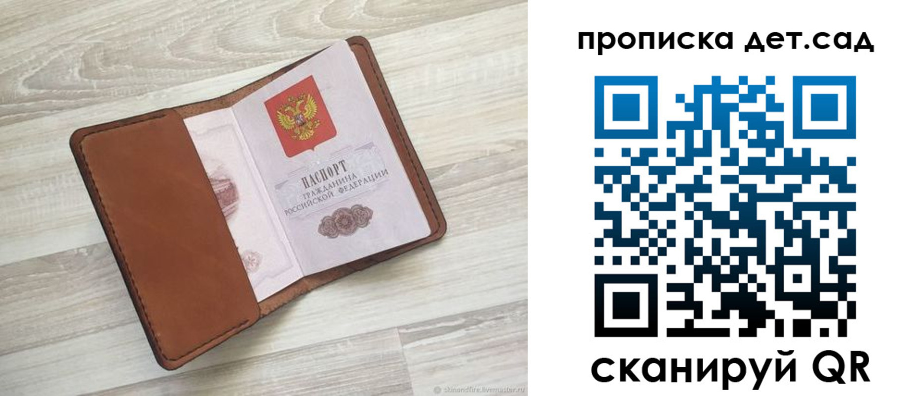 временная регистрация для всех в Лянторе