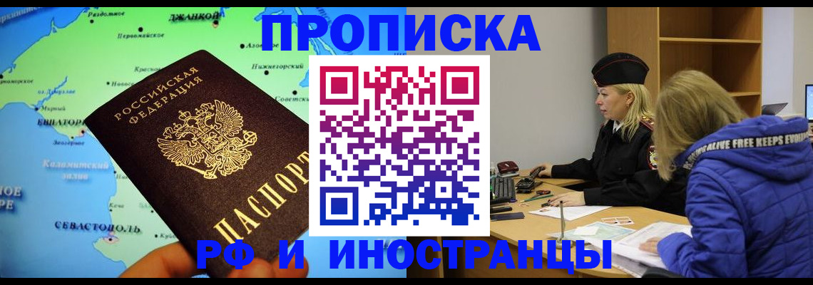 регистрация для дет. сада в Лянторе